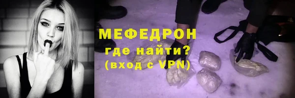 молекула духа Горняк