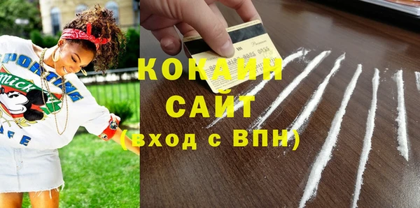 COCAINE Горно-Алтайск