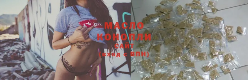 ТГК THC oil  купить наркотики цена  Котлас 